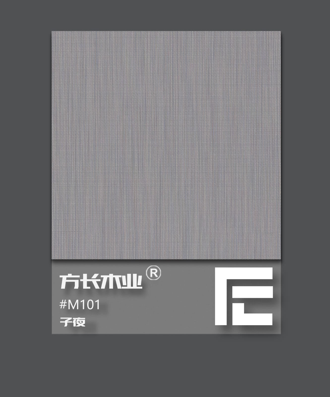 Melamine Faced Board by FANGCHANGWOOD