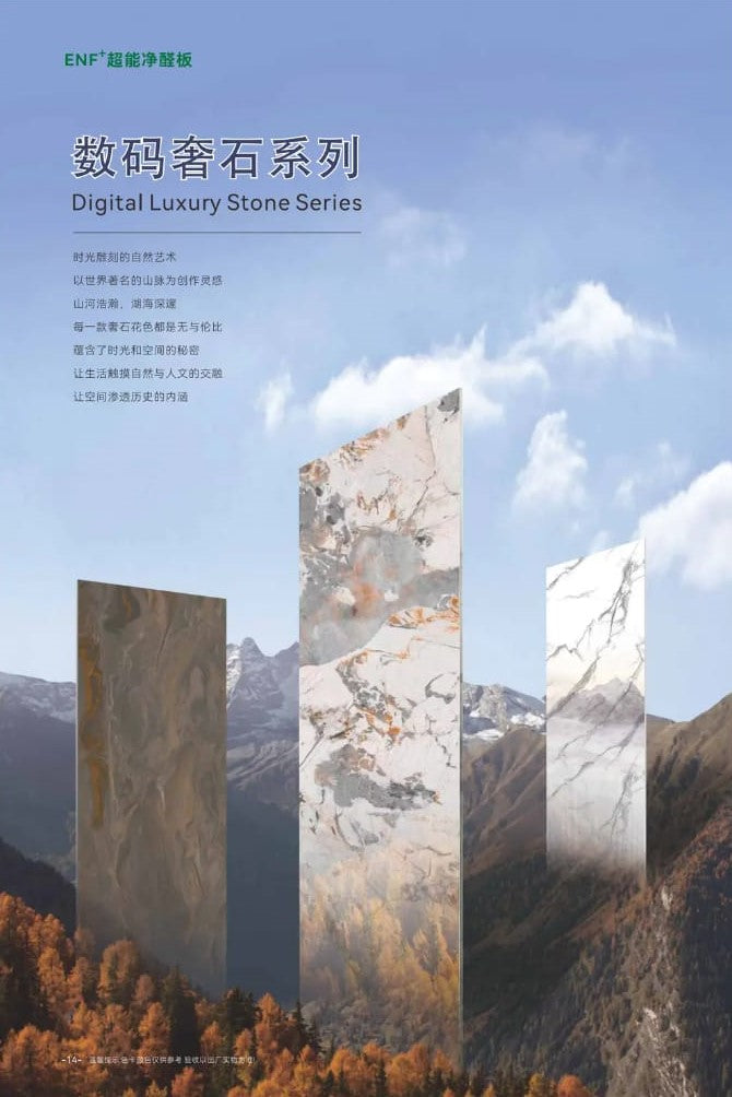 Melamine Faced Board by Ling Zhi