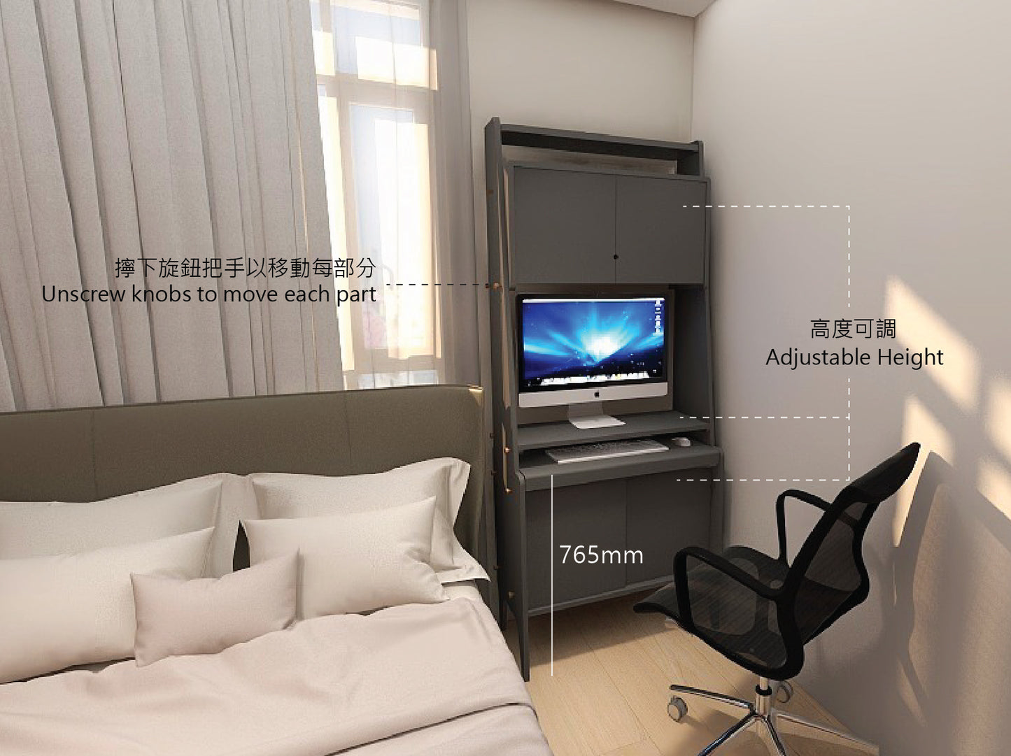 Multi-Height 書枱櫃 Multi-Height Desk Cabinet_2 (Make A Home 造居|訂造傢俬)