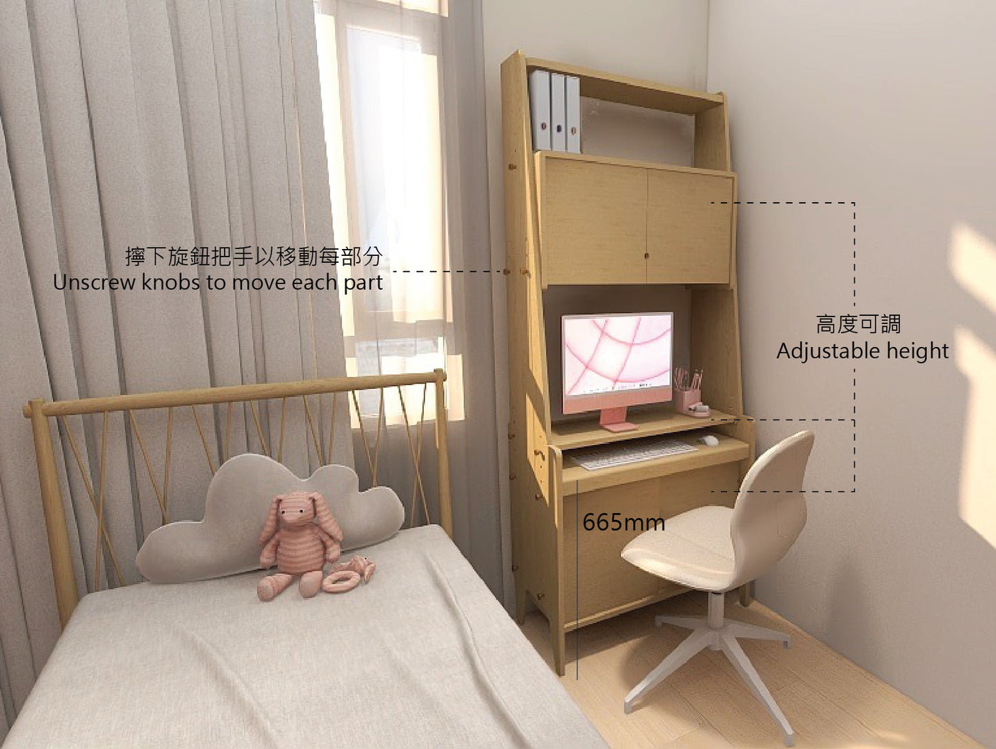 Multi-Height 書枱櫃 Multi-Height Desk Cabinet_4 (Make A Home 造居|訂造傢俬)